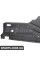 Захист Bapmic ATPP1120124018 (аналог A2516190438)