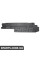 Захист Bapmic ATPP1120124019 (аналог A2046804308)
