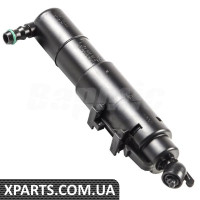ATPP1162117026 Bapmic Циліндр струминного омивача фар