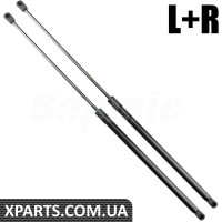 ATPP11KIT003 Bapmic Стійка підйому капота