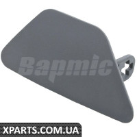 ATPP1212157006 Bapmic Кришка форсунки омивача фар