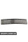 Передній бампер Lateral Grille Bapmic ATPP1212223015 (аналог 51117135573)