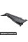 Захист Bapmic ATPP1220121012 (аналог 51757158404)