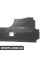 Захист Bapmic ATPP1220124005 (аналог 51757217235)
