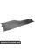 Захист Bapmic ATPP1220124014 (аналог 51717020534)