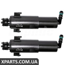 ATPP1262117200 Bapmic Циліндр струминного омивача фар