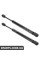 Розпірка кришки багажника Bapmic ATPP12KIT134 (аналог 51241960862)