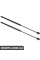 Розпірка кришки багажника Bapmic ATPP12KIT135 (аналог 51248146290)