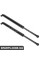 Розпірка кришки багажника Bapmic ATPP12KIT138 (аналог 51248159239)
