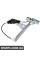 Rear Window Regulator