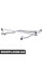 Тяга склоочисника Bapmic ATPP1361118007 (аналог 4F1955023K)
