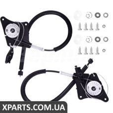Rear Window Regulator Repair Kit