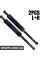 Розпірка кришки багажника Bapmic ATPP18KIT001 (аналог 9485548)