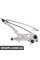 Тяга склоочисника Bapmic ATPP3261118002 (аналог 76530S5AA01)