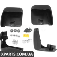 Mud Splash Guard Kit