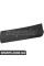 Rear Door Plate
