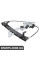 Rear Window Regulator
