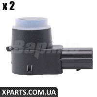 ATPP5618133002 Bapmic Датчик контролю дистанції паркування