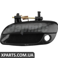 ATPP6114129004 Bapmic Дверна зовнішня ручка