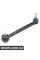 Rear Control Arm
