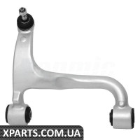 Rear Control Arm