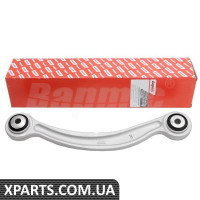 Rear Control Arm