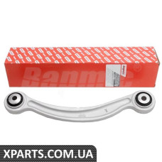 Rear Control Arm