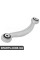 Rear Control Arm