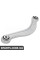 Rear Control Arm