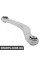 Rear Control Arm