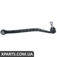 Rear Control Arm