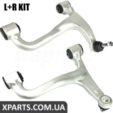 Rear Control Arm Kit