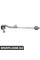 Steering Linkage Ball Joint Assembly