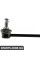Front Axle Stabilizer Link