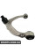 Front Upper Control Arm