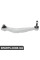 Rear Control Arm