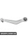 Rear Control Arm
