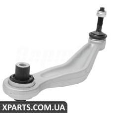 Rear Control Arm