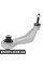 Rear Control Arm