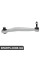 Rear Control Arm