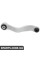 Rear Control Arm