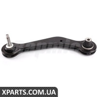 Rear Control Arm