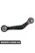 Rear Control Arm