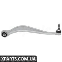 Rear Control Arm