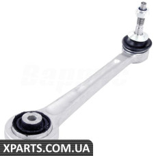 Rear Control Arm