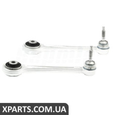 Rear Control Arm