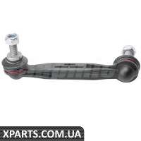 Rear Axle Stabilizer Bar