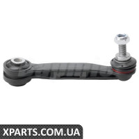 Rear Axle Stabilizer Bar