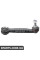 Rear Axle Stabilizer Bar