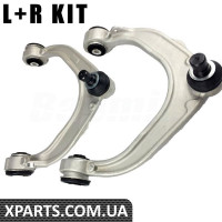 BACB12KIT047 Bapmic Комплект переднього важеля управління